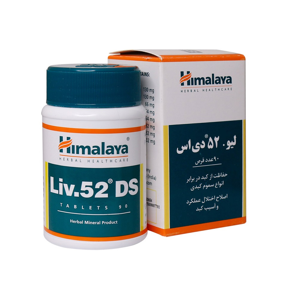 قرص-لیو-52-دی-اس-هیمالیا-90-عددی قرص لیو 52 دی اس هیمالیا 90 عددی - تصویر 1