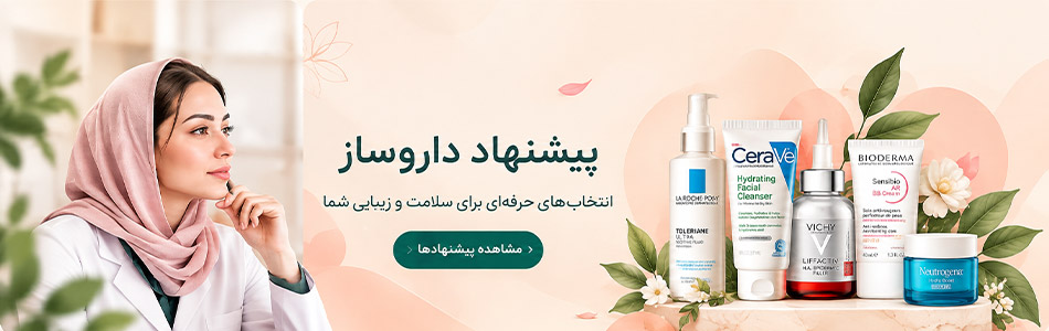 pishnahad-moshaver